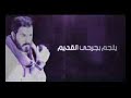 النسخه الاصلي نور الزين روح بس يجيبك الله رووعه