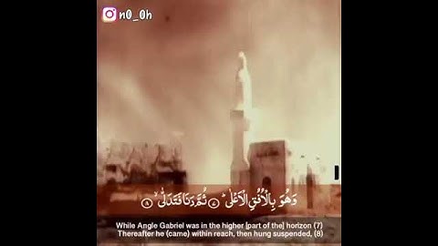 من روائع الشيخ علي جابر سورة النجم