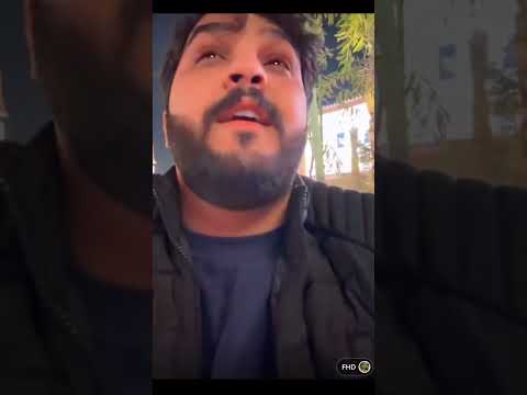 ليش الزعل يا ناهي