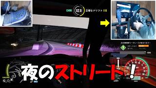 【CarX Street】ホームコースの夜の峠で全開ドリフト走行！【ハンコン手元動画】 screenshot 1
