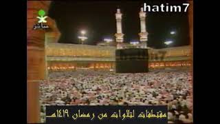 صلاة العشاء ١٣ رمضان ١٤١٩هـ الشيخ محمد السبيل