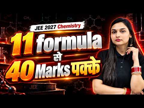 JEE Main Chemistry 2027 : 11 Most Important Formulas to Confirm 40+ Marks | Shilpi Mam