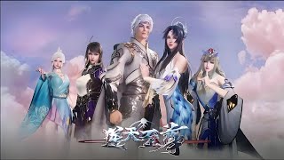 重磅推荐!【首发】逆天至尊 第455集 蓝光4k #热血 #玄幻 #战斗 #苍穹动漫