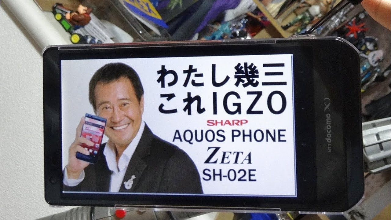 フィンガーストラップ  - SH-02E AQUOS PHONE ZETA