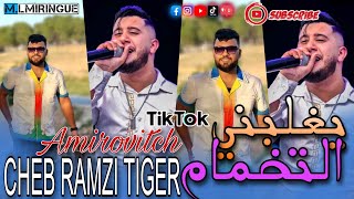 cheb ramzi tiger ft amirovitch (yglabni tkhmam- يغلبني تخمام) live 2023