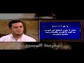 SOC 10 El Kenesa Ep 03