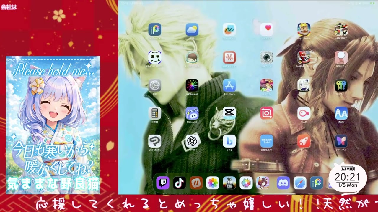 ２０２６年１月５日〖PUBGｍ〗本日10時過ぎからイベント思い出撮影会する�