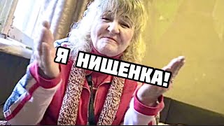 БАБКА в ГУЧЧИ ПОТРАТИЛА ВСЕ ДЕНЬГИ! Как я скатилась на ДНО?