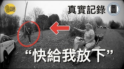 警员们赶到现场后 发现时年33岁的Mellisa 左手拿着一柄丁字镐 右手拿着一根棒球棍....... - 天天要闻