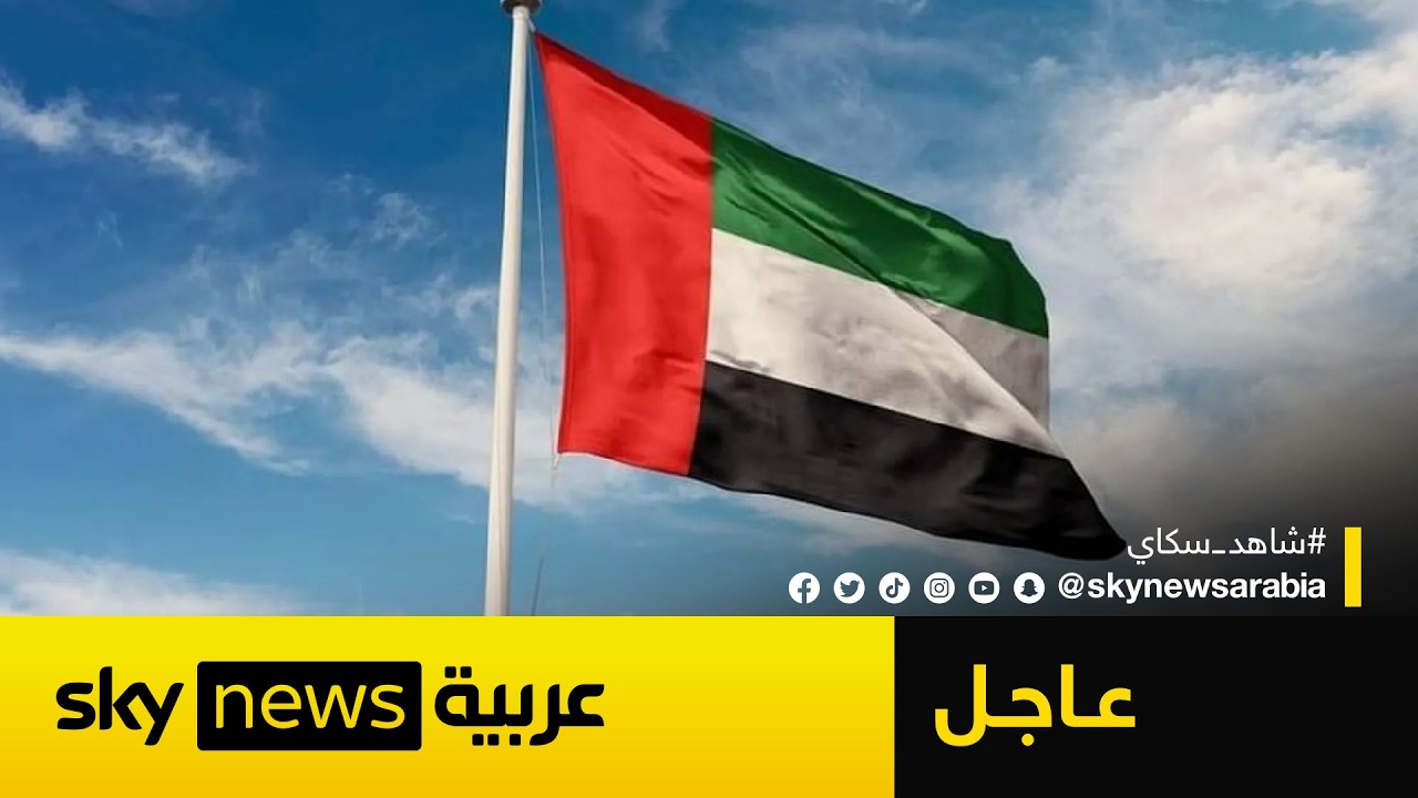 ���� | ���� ��� ������ ��������� ���� ����� ����� ������ ��� ������ ��� ������
 - نشر قبل 11 دقيقة