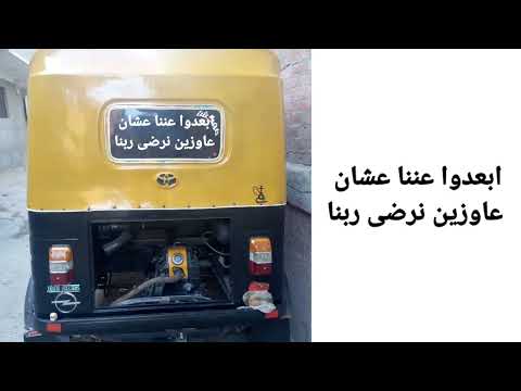 كلام تكاتك حكم وعبارات مكتوبه على ظهر التكاتك فى مصر جميله جدا توكتوك