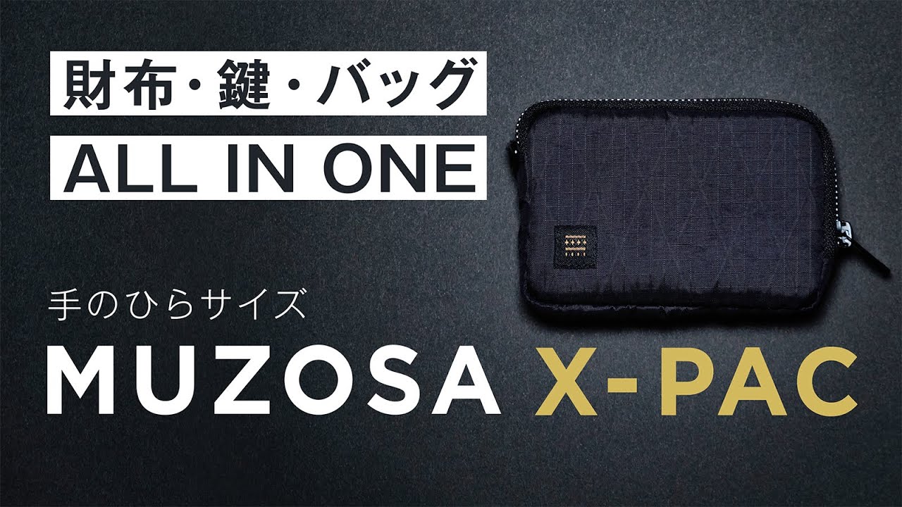 お歳暮・冬ギフト特集2024 ミニマリスト必見】X-Pac採用！タフな手ぶらスタイルを エケベリア・セダム