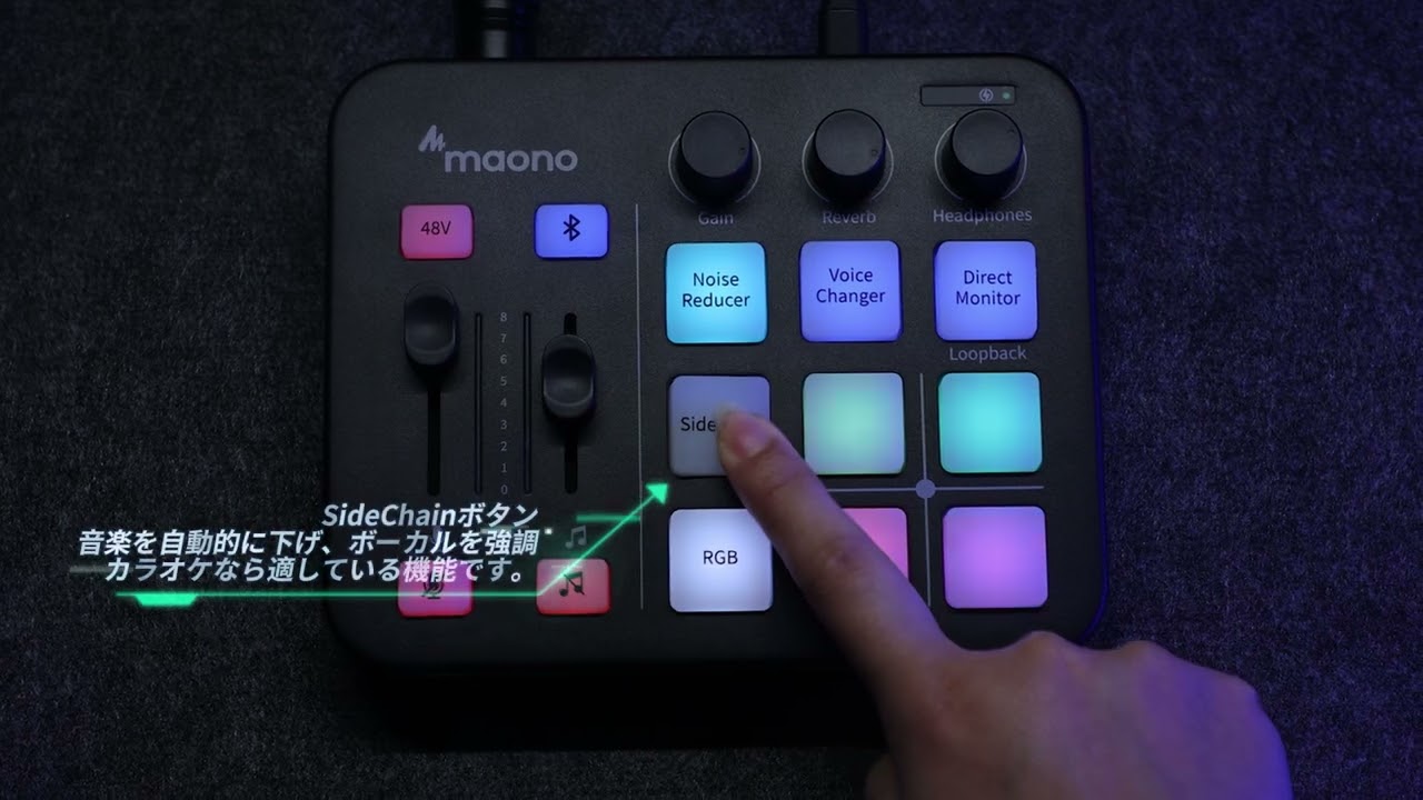 maono CASTER G1 NEC ゲーミングオーディオミキサー Amazon.com: MAONO Gaming Audio Mixer, Audio Interface with