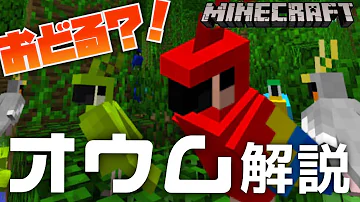 まいくらコウモリを懐かせるcommand