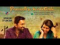 Paranthe wali gali full hindi movie i love story i bollywood