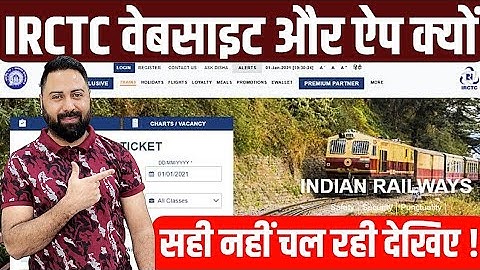 Why Irctc Train Ticket Booking Website Or App Down During Tatkal Ticket And Normal Ticket Booking ?