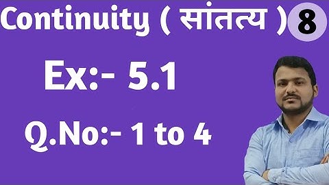 12th N.C.E.R.T EX:-5.1 ( Q.No:-1 to 4 )By :- Vishwajeet sir
