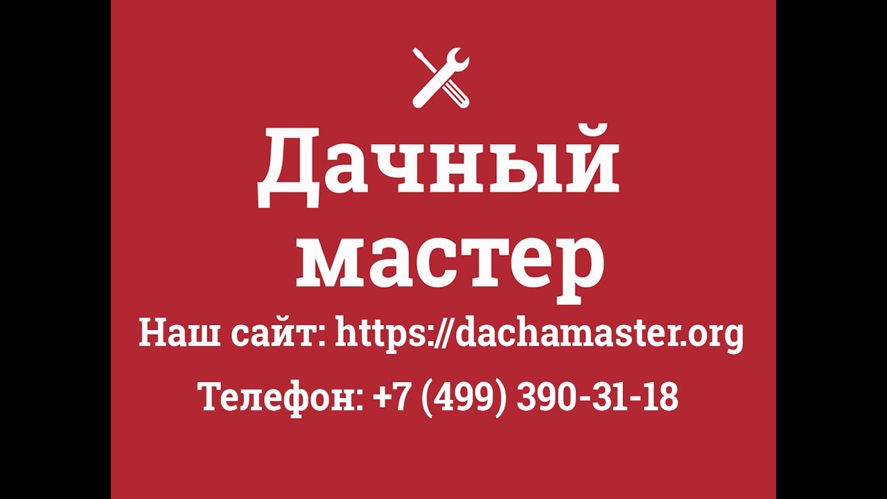 Внутренняя отделка дачного дома (коттеджа) - YouTube