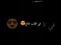 راح تاخد ايه ولا كم وليه خلفيه سوداء 