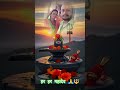 सावन स्पेशल 🍀🍀 #bhojpurisong#trending #youtubeshorts #हरहरमहादेव