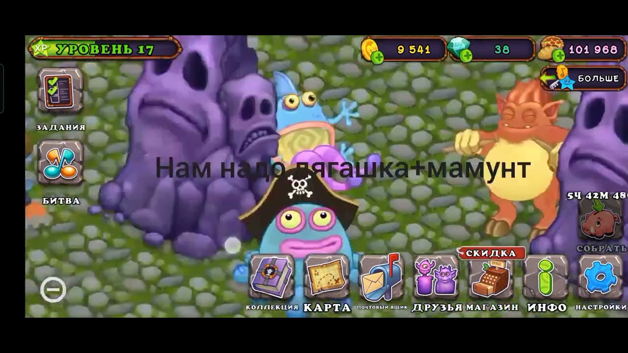 Как вывести Ти рокса?Выводим Ти рокса @Kotalizator - YouTube