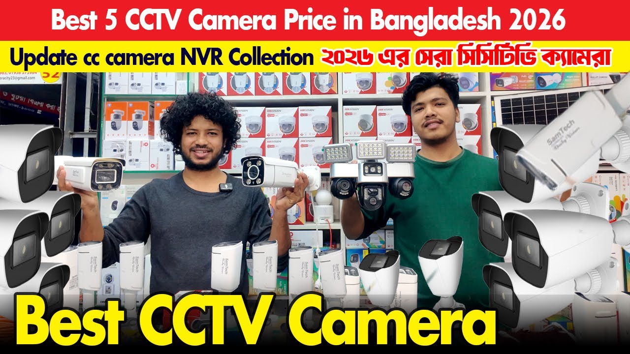 Best 5 CCTV Camera Price in Bangladesh 2025 | Jovision Review Dahua ...