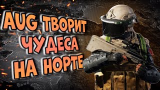 картинка: AUG ТВОРИТ ЧУДЕСА НА НОРТРИДЖЕ В ARENA BREAKOUT!