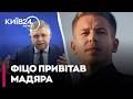 🚨 ВИБОРИ В УГОРЩИНІ: Фіцо ПРИВІТАВ Мадяра з перемогою й заявив про готовність до співпраці
