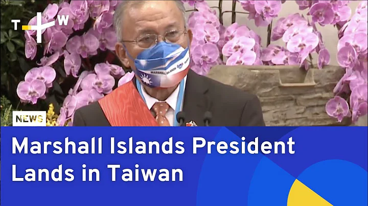 Marshall Islands President Lands in Taiwan | Taiwa...