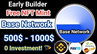 Base New NFT 🎁 Deploy Contract & Mint Free NFT, Base Network Free mint | Base NFT #base