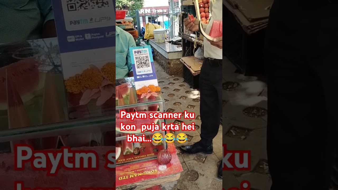 kya pytm scaner ku v puja jata hei.? 🤣🤣