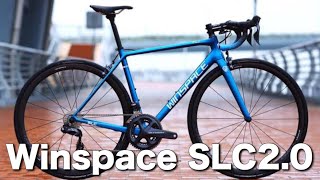 【WINSPACE】SLC2.0に試乗　サイクルモード2022 ロードバイク