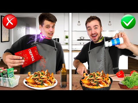 АДСКАЯ ГОТОВКА С ШОКЕРАМИ! **не совершай ошибок**