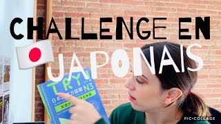 Challenge 7 jours d'étude du JAPONAIS  - Osakurabana