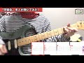 おしゃぼく Vol.33 「学級会」本人が弾いてみた! / 長嶋水徳 (MINOR THIRD)
