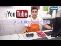 windows10 PCとPS4コントローラーを繋げて遊ぼう!! ②