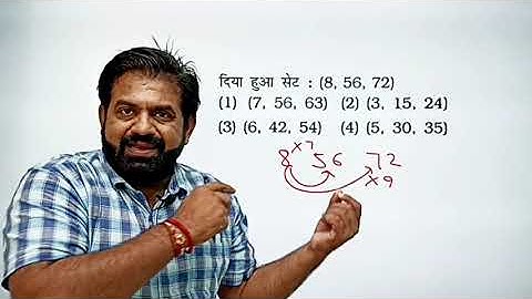 Analogy, analogy Reasoning, Reasoning, #mathsaware #shorts #ssc #yt #reasoning #cgl #tricks, #viral