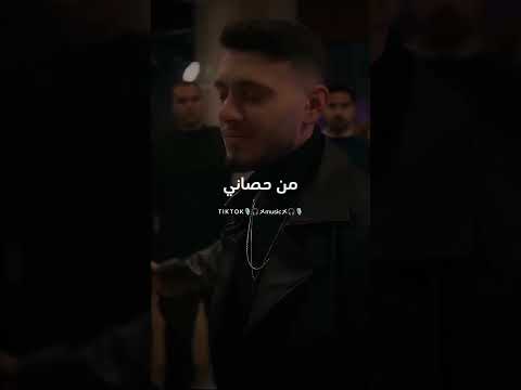 لك روح الله لا يردك دكتور الشامى اغانى الشامى اشتراك ولايك واحلى حب وحنان