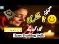Surah Mulk Powerful Motivatin |  A Heart Touching Vedio 2025  | AJ KY bd Kbi Nashukri NY kro gy 