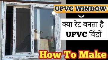 uPVC विंडों बनाने में क्या खर्च आता है | uPVC Window Price | uPVC Window Installation |