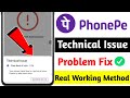 phonepe technical issue problem | how to solve phonepe technical issue problem with phonepe