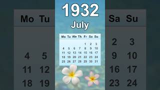 July 1932 Calendar