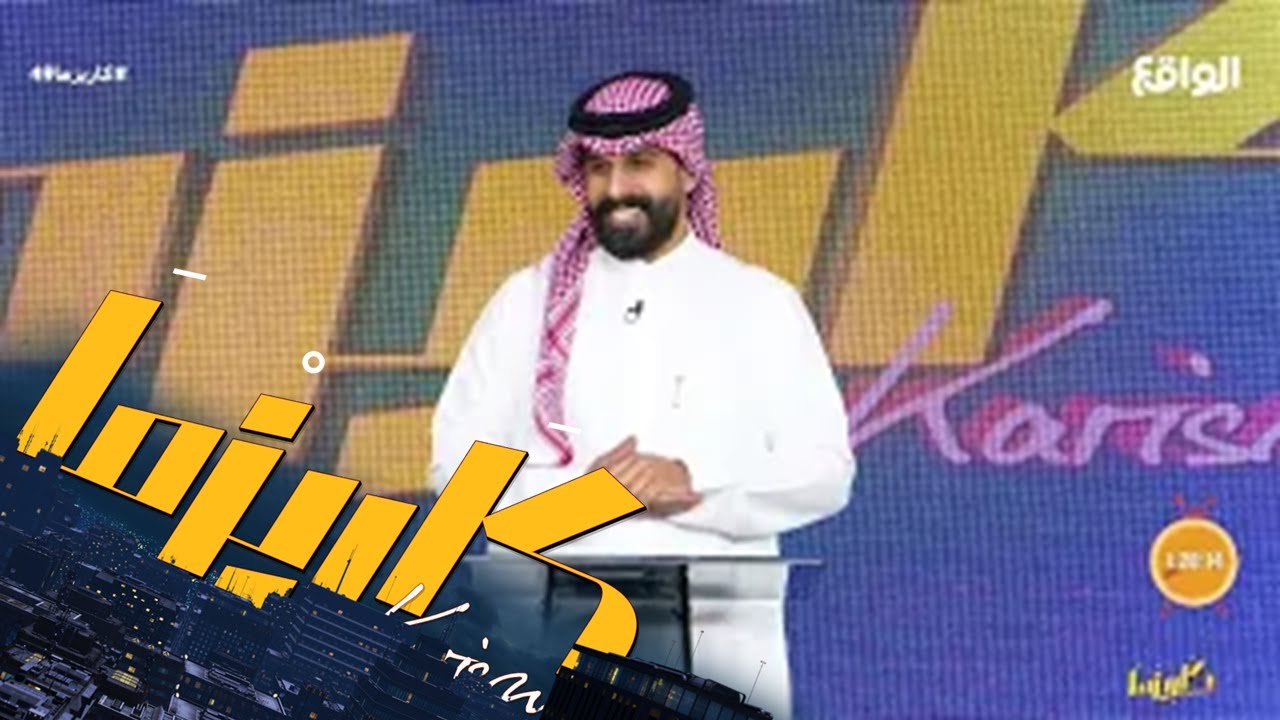 البرايم | زياد الشهري #كاريزما49