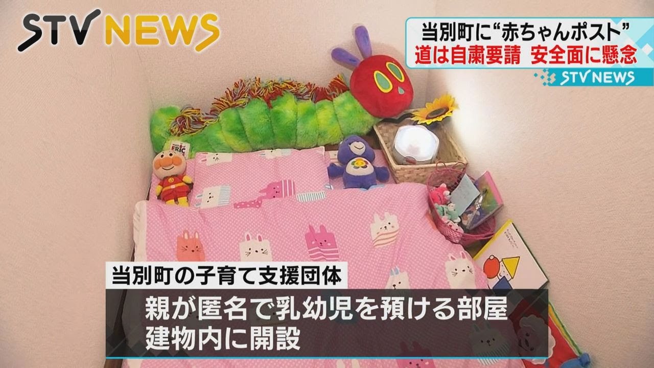 断捨離赤ちゃん様 tocochan_aoba ⇐他の投稿はこちら 🩷シリーズ3/3【子宮頸管が
