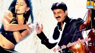 Anttaadaru Baa - Krishna Nee Late Aagi Baaro - Kannada Movie Ramesh Aravind Jhankar Music