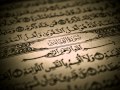 سورة القيامه تلاوه رائعه للـقارئ فـارس عباد سورة القيامه تلاوه رائعه للـقارئ فـارس عباد