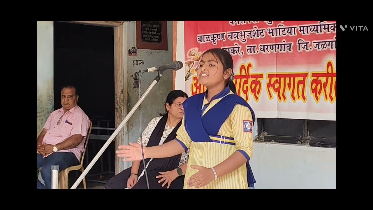 शिवजयंती -2025 -26