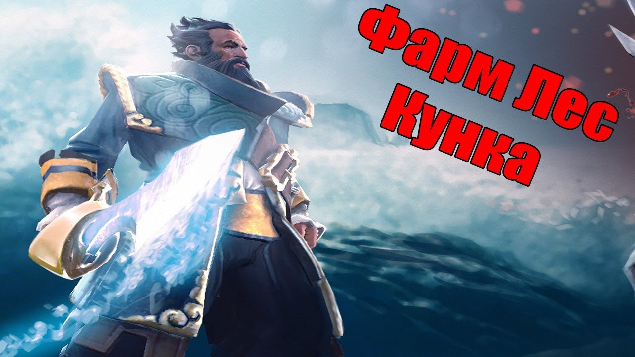 Кунка Что Это Такое Фото