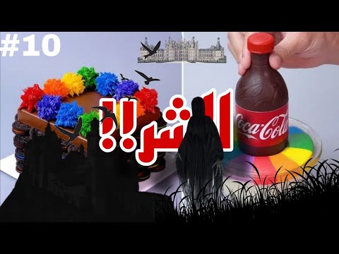 #10 شموخ وريان..!! |قصص رون جرء العاشر