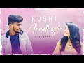 Aradya cover song  kushi  kiran  sai likhitha  dk entertainment